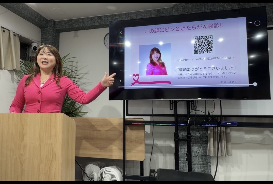 乳がん検診について講演する石岡江見子